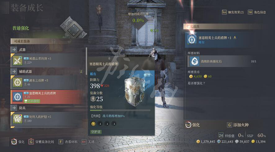 《神佑釋放》裝備強化方法介紹 怎麽強化裝備? 《神佑釋放》裝備強化方法介紹 怎麽強化裝備?