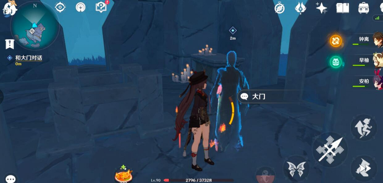 《原神》八衝彥之地傳送點在哪?神淵下宮隱藏島嶼開啟方法 《原神》八衝彥之地傳送點在哪?神淵下宮隱藏島嶼開啟方法