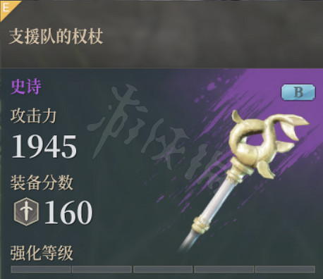 《神佑釋放》裝備分數怎麽提升?裝備分數提升指南 《神佑釋放》裝備分數怎麽提升?裝備分數提升指南