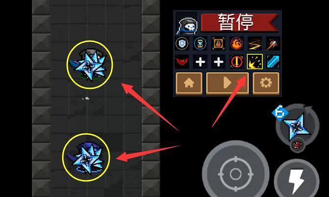 《元氣騎士》電弧手裡劍怎麽合成 電弧手裡劍獲得方法 《元氣騎士》電弧手裡劍怎麽合成 電弧手裡劍獲得方法