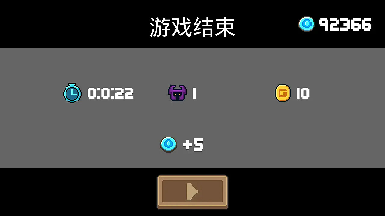 《元氣騎士》寶石結算天賦收益是多少 寶石結算天賦加成介紹 《元氣騎士》寶石結算天賦收益是多少 寶石結算天賦加成介紹