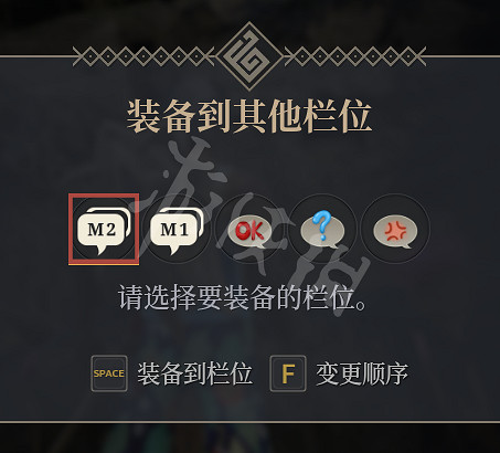 《神佑釋放》聊天宏怎麽用?聊天宏使用方法介紹 《神佑釋放》聊天宏怎麽用?聊天宏使用方法介紹