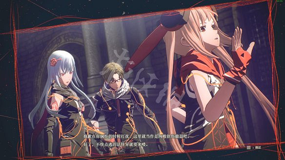 《緋紅結繫》圖文攻略:全劇情流程+全Boss戰+全任務+全角色+全道具+全裝備+腦部導圖+全外觀+操作介紹+遊戲要點 《緋紅結繫》圖文攻略:全劇情流程+全Boss戰+全任務+全角色+全道具+全裝備+腦部導圖+全外觀+操作介紹+遊戲要點