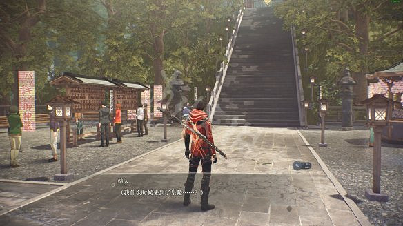 《緋紅結繫》圖文攻略:全劇情流程+全Boss戰+全任務+全角色+全道具+全裝備+腦部導圖+全外觀+操作介紹+遊戲要點 《緋紅結繫》圖文攻略:全劇情流程+全Boss戰+全任務+全角色+全道具+全裝備+腦部導圖+全外觀+操作介紹+遊戲要點