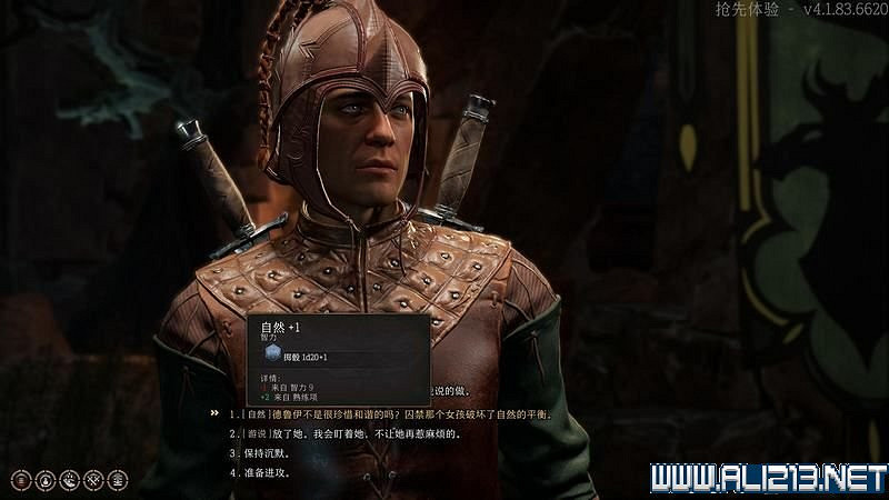 《柏德之門3》新手教學圖文詳解 全職業種族特性介紹【完結】