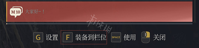 《神佑釋放》聊天宏怎麽用?聊天宏使用方法介紹 《神佑釋放》聊天宏怎麽用?聊天宏使用方法介紹