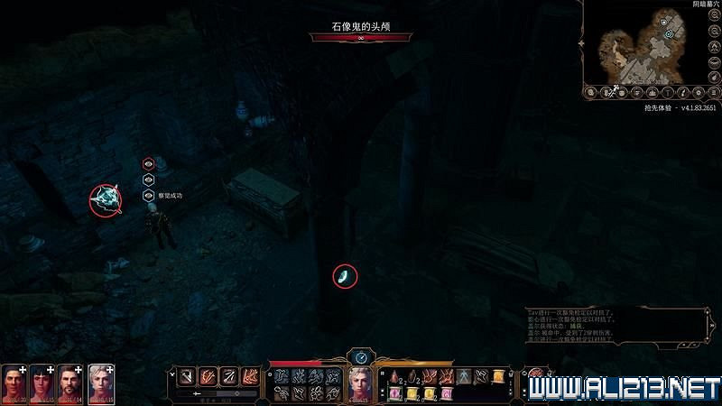 《柏德之門3》新手教學圖文詳解 全職業種族特性介紹【完結】