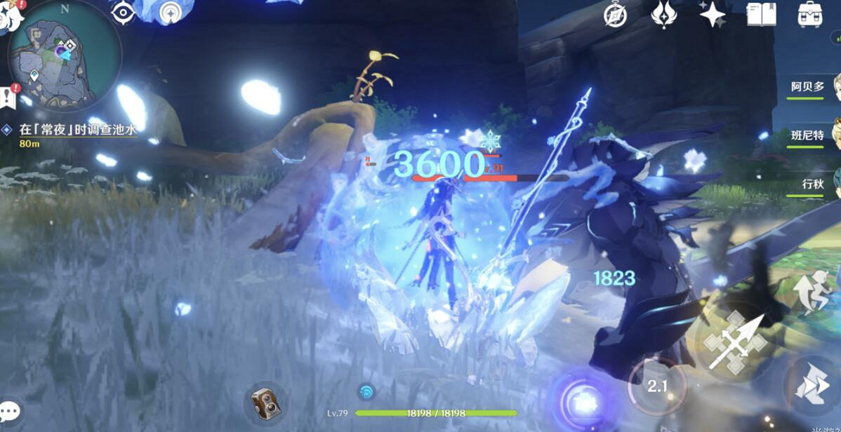 《原神》八衢彥之試煉任務怎麽做？2.4八衢彥之試煉任務圖文攻略