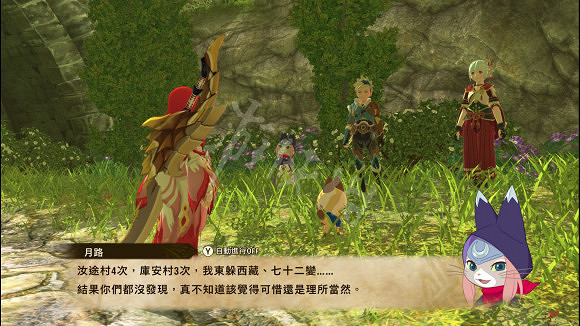 《魔物獵人物語2》月露在哪裡找?月露位置點的詳細介紹 《魔物獵人物語2》月露在哪裡找?月露位置點的詳細介紹