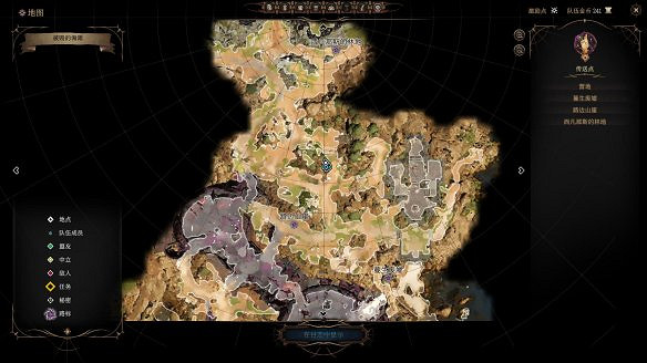 《柏德之門3》圖文攻略：主線流程+戰鬥系統+屬性加點+武器裝備+任務流程+角色介紹+種族職業