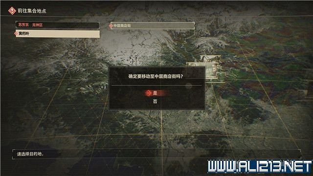 《緋紅結繫》全任務流程圖文攻略 全Boss打法+全收集介紹 《緋紅結繫》全任務流程圖文攻略 全Boss打法+全收集介紹