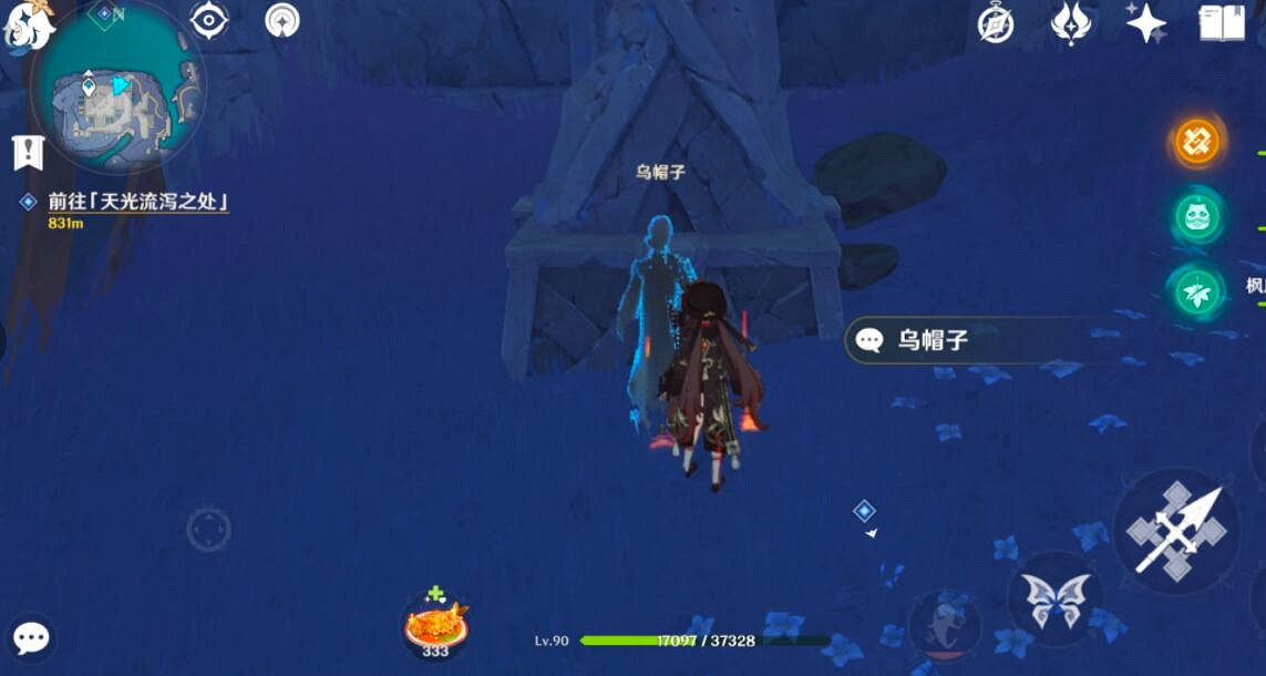 《原神》八衝彥之地傳送點在哪?神淵下宮隱藏島嶼開啟方法 《原神》八衝彥之地傳送點在哪?神淵下宮隱藏島嶼開啟方法