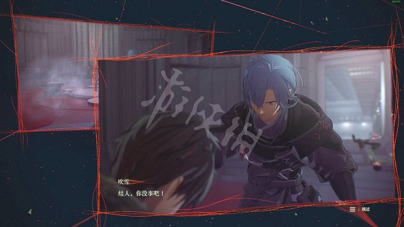 《緋紅結繫》圖文攻略:全劇情流程+全Boss戰+全任務+全角色+全道具+全裝備+腦部導圖+全外觀+操作介紹+遊戲要點 《緋紅結繫》圖文攻略:全劇情流程+全Boss戰+全任務+全角色+全道具+全裝備+腦部導圖+全外觀+操作介紹+遊戲要點