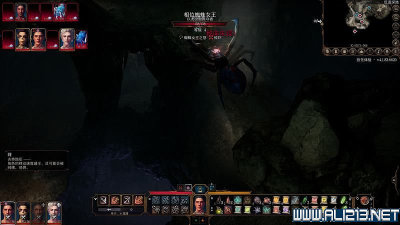 《柏德之門3》新手教學圖文詳解 全職業種族特性介紹【完結】