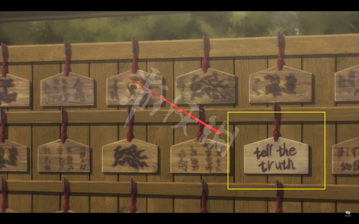 《緋紅結繫》結緣密碼是什麽？全結緣密碼分享