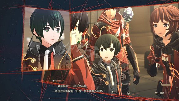 《緋紅結繫》圖文攻略:全劇情流程+全Boss戰+全任務+全角色+全道具+全裝備+腦部導圖+全外觀+操作介紹+遊戲要點 《緋紅結繫》圖文攻略:全劇情流程+全Boss戰+全任務+全角色+全道具+全裝備+腦部導圖+全外觀+操作介紹+遊戲要點