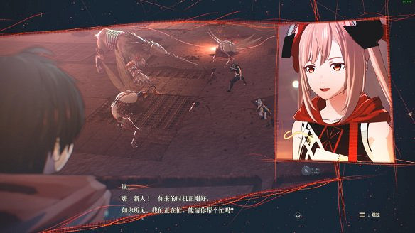 《緋紅結繫》圖文攻略:全劇情流程+全Boss戰+全任務+全角色+全道具+全裝備+腦部導圖+全外觀+操作介紹+遊戲要點 《緋紅結繫》圖文攻略:全劇情流程+全Boss戰+全任務+全角色+全道具+全裝備+腦部導圖+全外觀+操作介紹+遊戲要點