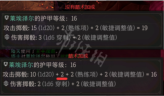 《柏德之門3》戰士戰鬥風格怎麽選 戰士戰鬥風格大全 《柏德之門3》戰士戰鬥風格怎麽選 戰士戰鬥風格大全