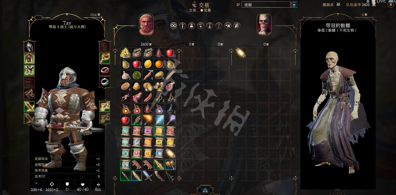 《柏德之門3》怎麽刷回生術卷軸 回生術卷軸刷取方法 《柏德之門3》怎麽刷回生術卷軸 回生術卷軸刷取方法