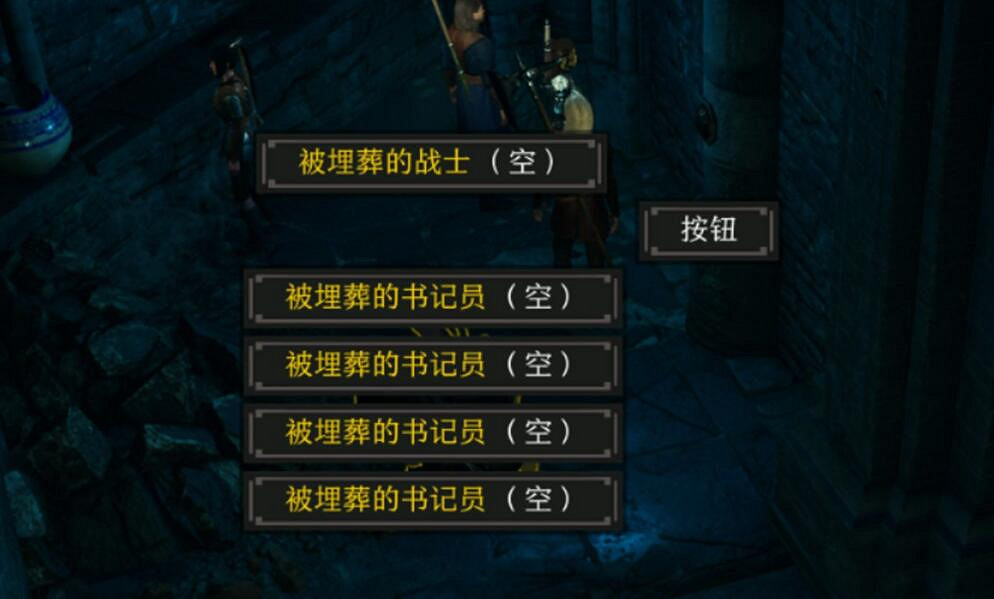 《柏德之門3》墓穴骷髏復活群戰怎麽打?墓穴骷髏復活群戰打法技巧 《柏德之門3》墓穴骷髏復活群戰怎麽打?墓穴骷髏復活群戰打法技巧