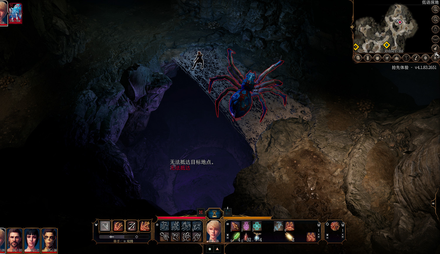 《柏德之門3》蜘蛛女王怎麽殺 蜘蛛女王秒殺方法分享