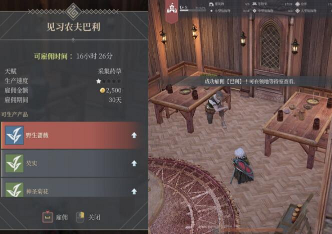 《神佑釋放》領地怎麽解鎖?領地玩法攻略 《神佑釋放》領地怎麽解鎖?領地玩法攻略