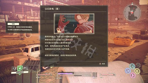 《緋紅結繫》圖文攻略:全劇情流程+全Boss戰+全任務+全角色+全道具+全裝備+腦部導圖+全外觀+操作介紹+遊戲要點 《緋紅結繫》圖文攻略:全劇情流程+全Boss戰+全任務+全角色+全道具+全裝備+腦部導圖+全外觀+操作介紹+遊戲要點