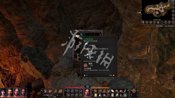 《柏德之門3》圖文攻略：主線流程+戰鬥系統+屬性加點+武器裝備+任務流程+角色介紹+種族職業