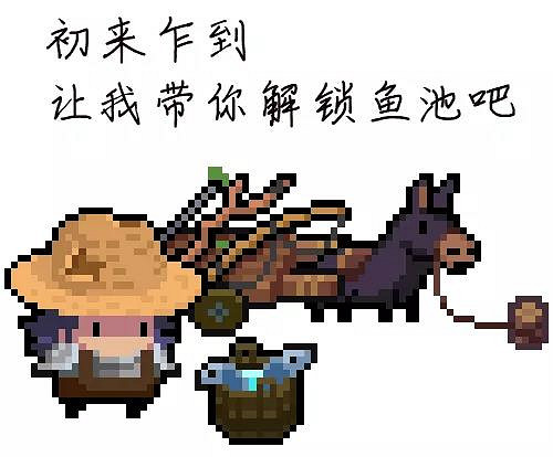 《元氣騎士》釣魚玩法介紹 國慶版本新玩法釣魚攻略 《元氣騎士》釣魚玩法介紹 國慶版本新玩法釣魚攻略