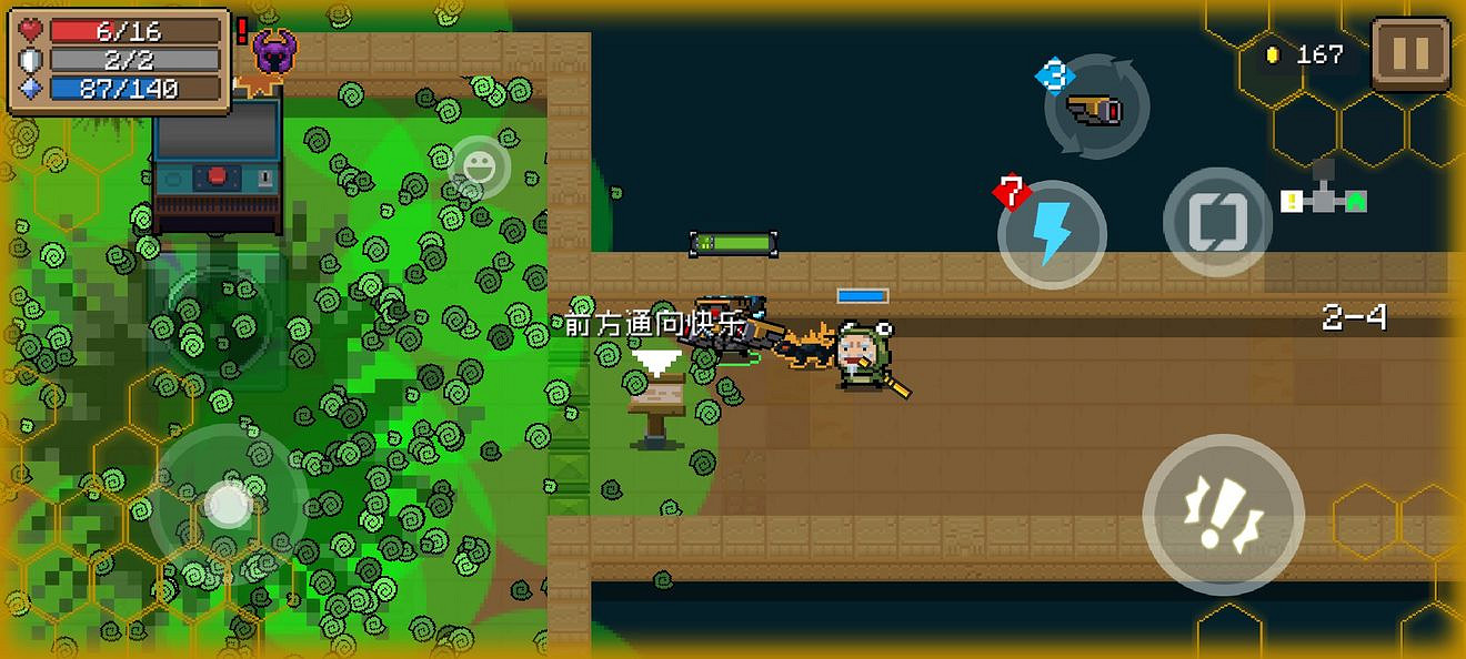 《元氣騎士》驚喜成就怎麽獲得 新隱藏成就驚喜獲取方式 《元氣騎士》驚喜成就怎麽獲得 新隱藏成就驚喜獲取方式