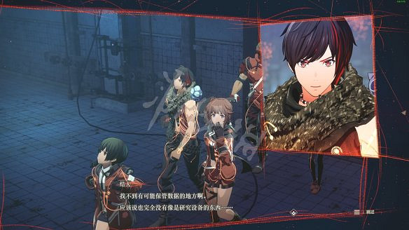 《緋紅結繫》圖文攻略:全劇情流程+全Boss戰+全任務+全角色+全道具+全裝備+腦部導圖+全外觀+操作介紹+遊戲要點 《緋紅結繫》圖文攻略:全劇情流程+全Boss戰+全任務+全角色+全道具+全裝備+腦部導圖+全外觀+操作介紹+遊戲要點
