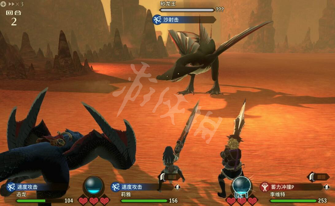 《魔物獵人物語2》砂龍王怎麽打？砂龍王弱點及打法心得