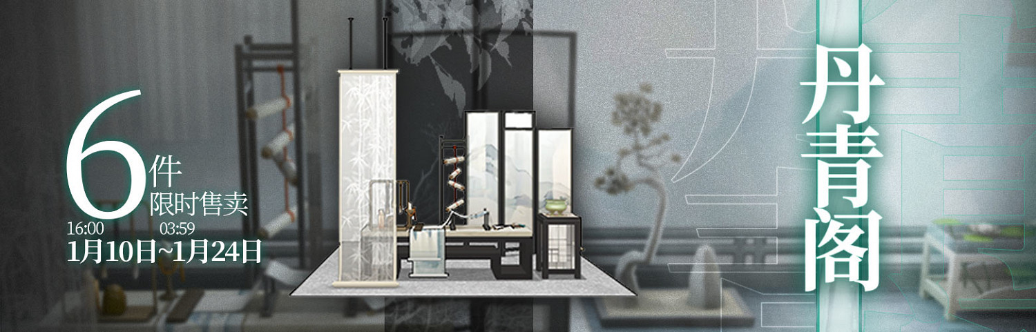 《明日方舟》九色鹿連動活動介紹 九色鹿什麽時候能領