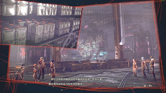 《緋紅結繫》圖文攻略:全劇情流程+全Boss戰+全任務+全角色+全道具+全裝備+腦部導圖+全外觀+操作介紹+遊戲要點 《緋紅結繫》圖文攻略:全劇情流程+全Boss戰+全任務+全角色+全道具+全裝備+腦部導圖+全外觀+操作介紹+遊戲要點