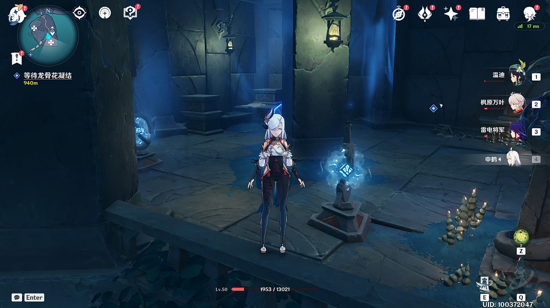 《原神》2.4食蓮者任務怎麽玩?2.4食蓮者任務玩法分享 《原神》2.4食蓮者任務怎麽玩?2.4食蓮者任務玩法分享