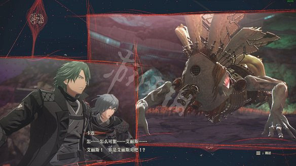 《緋紅結繫》圖文攻略:全劇情流程+全Boss戰+全任務+全角色+全道具+全裝備+腦部導圖+全外觀+操作介紹+遊戲要點 《緋紅結繫》圖文攻略:全劇情流程+全Boss戰+全任務+全角色+全道具+全裝備+腦部導圖+全外觀+操作介紹+遊戲要點