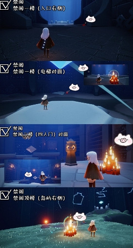 《光遇》1.6大蠟燭位置 2022年1月6日大蠟燭在哪 《光遇》1.6大蠟燭位置 2022年1月6日大蠟燭在哪