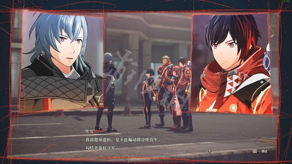 《緋紅結繫》圖文攻略:全劇情流程+全Boss戰+全任務+全角色+全道具+全裝備+腦部導圖+全外觀+操作介紹+遊戲要點 《緋紅結繫》圖文攻略:全劇情流程+全Boss戰+全任務+全角色+全道具+全裝備+腦部導圖+全外觀+操作介紹+遊戲要點