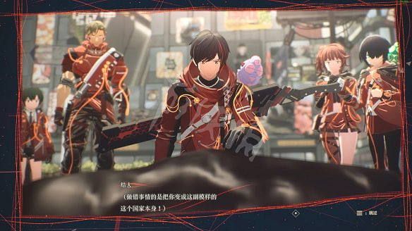 《緋紅結繫》圖文攻略:全劇情流程+全Boss戰+全任務+全角色+全道具+全裝備+腦部導圖+全外觀+操作介紹+遊戲要點 《緋紅結繫》圖文攻略:全劇情流程+全Boss戰+全任務+全角色+全道具+全裝備+腦部導圖+全外觀+操作介紹+遊戲要點