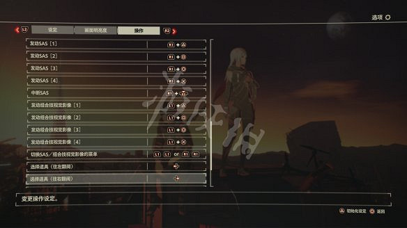 《緋紅結繫》圖文攻略:全劇情流程+全Boss戰+全任務+全角色+全道具+全裝備+腦部導圖+全外觀+操作介紹+遊戲要點 《緋紅結繫》圖文攻略:全劇情流程+全Boss戰+全任務+全角色+全道具+全裝備+腦部導圖+全外觀+操作介紹+遊戲要點