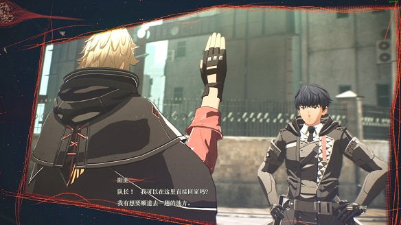 《緋紅結繫》圖文攻略:全劇情流程+全Boss戰+全任務+全角色+全道具+全裝備+腦部導圖+全外觀+操作介紹+遊戲要點 《緋紅結繫》圖文攻略:全劇情流程+全Boss戰+全任務+全角色+全道具+全裝備+腦部導圖+全外觀+操作介紹+遊戲要點