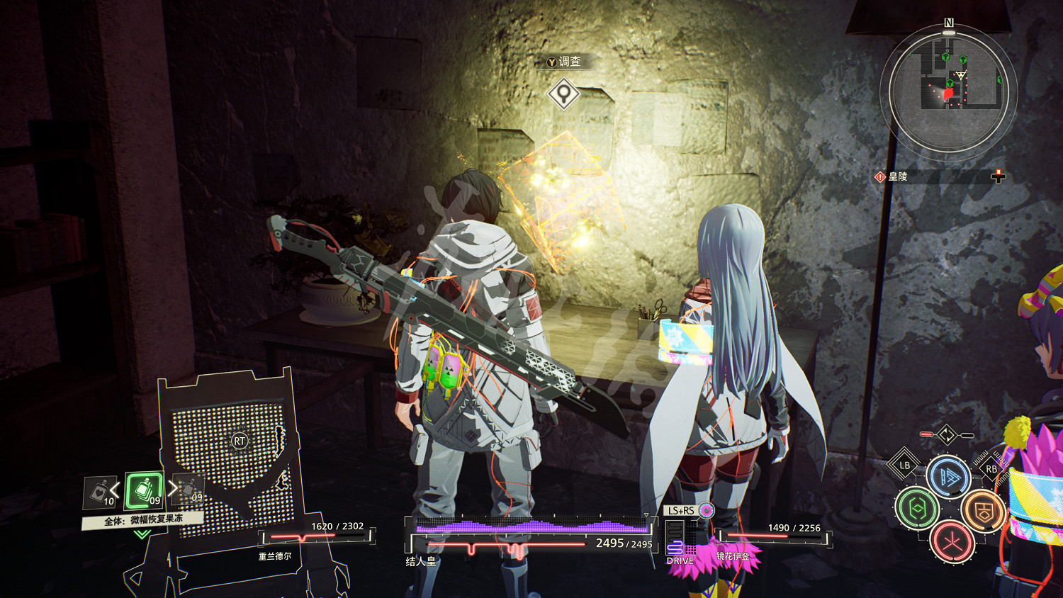 《緋紅結繫》神秘文書資料在哪？神秘文書資料位置分布一覽