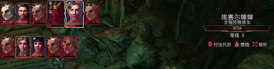 《柏德之門3》鬼婆任務怎麽過?鬼婆打法攻略 《柏德之門3》鬼婆任務怎麽過?鬼婆打法攻略