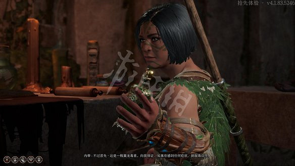 《柏德之門3》圖文攻略：主線流程+戰鬥系統+屬性加點+武器裝備+任務流程+角色介紹+種族職業