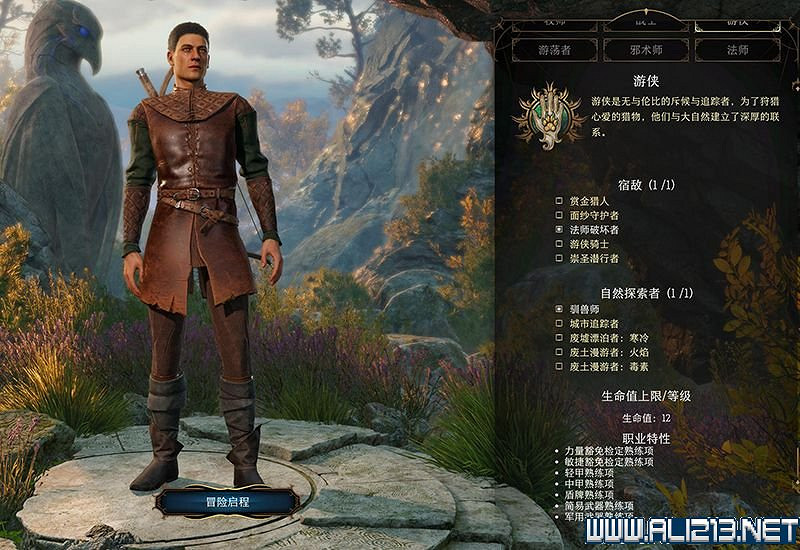 《柏德之門3》新手教學圖文詳解 全職業種族特性介紹【完結】 《柏德之門3》新手教學圖文詳解 全職業種族特性介紹【完結】