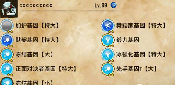 《魔物獵人物語2》pvp裝備及陣容怎麽搭配?pvp裝備及陣容選擇指南 《魔物獵人物語2》pvp裝備及陣容怎麽搭配?pvp裝備及陣容選擇指南