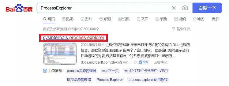 《暗黑破壞神2獄火重生》如何多開?客戶端多開方法分享 《暗黑破壞神2獄火重生》如何多開?客戶端多開方法分享