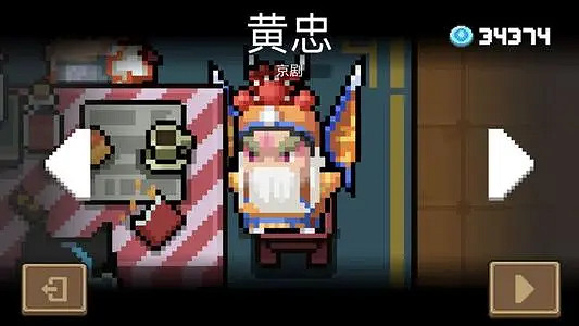 《元氣騎士》白蛇皮膚怎麽獲得 牧師白蛇皮膚獲得方法 《元氣騎士》白蛇皮膚怎麽獲得 牧師白蛇皮膚獲得方法