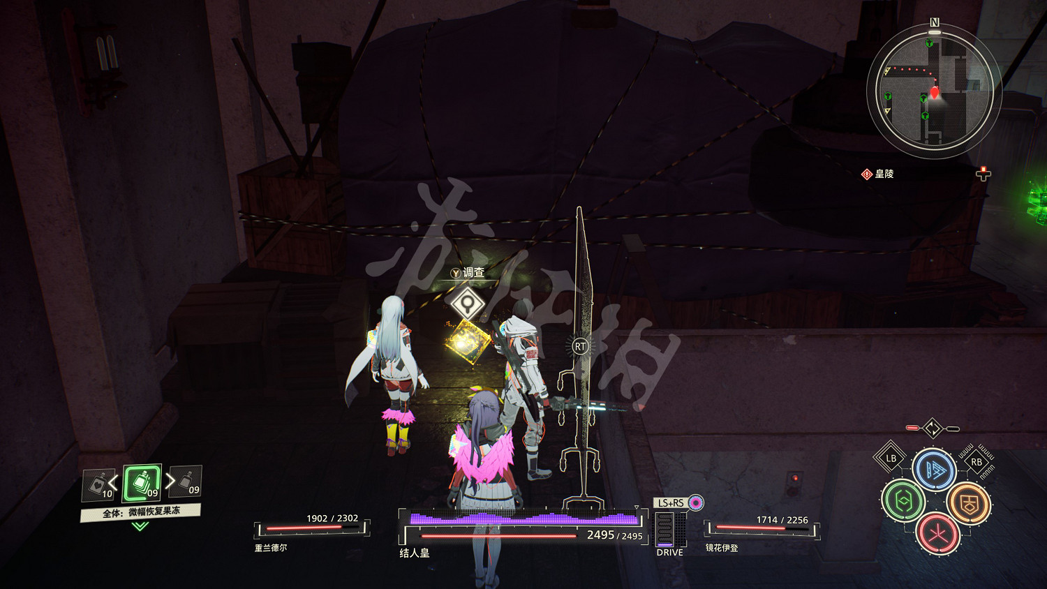 《緋紅結繫》神秘文書資料在哪？神秘文書資料位置分布一覽