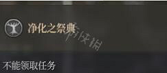 《神佑釋放》神諭任務怎麽領取?神諭任務玩法介紹 《神佑釋放》神諭任務怎麽領取?神諭任務玩法介紹